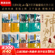 赴山海原著(zhù) 神州奇俠全套系列  成毅古力娜扎主演新劇 溫瑞安武俠小說(shuō) 闖蕩江湖寂寞高手劍氣長(cháng)江江山如畫(huà)兩廣豪杰神州無(wú)敵天下有雪英雄好漢大俠傳奇唐方一戰神州奇俠之神州血河車(chē)大宗師逍遙游養生主人間世 神州