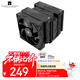 Thermalright(利民)ROYAL PRETOR 130 BLACK 皇家執政官 6熱管雙塔回流焊 風(fēng)冷散熱器  純黑散熱器 RP130 BLACK