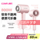 康夫（CONFU）電吹風(fēng)機(jī)家用學(xué)生宿舍用800w小功率速干護(hù)發(fā)冷熱風(fēng)小型便攜式迷你折疊吹風(fēng)筒KF-3152A