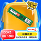 長(cháng)城（Great Wall）8GB DDR3 1600頻率 臺式機電腦內存條
