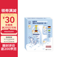 哈羅閃（sanosan）嬰兒洗發(fā)水沐浴露二合一600ml（500ml+50ml*2）