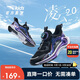 安踏（ANTA）兒童凌云2.0跑步鞋男大童跑鞋專業(yè)運動紐扣童鞋312335571J