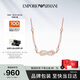 EMPORIO ARMANI阿瑪尼女士項(xiàng)鏈無(wú)限愛(ài)鋯石項(xiàng)鏈生日禮物送女朋友EGS3108221