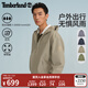 添柏嵐（Timberland）官方男裝新款沖鋒衣外套戶(hù)外防水防風(fēng)|A4157 A4157DH5/月桂橡樹(shù)色 L