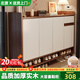 左度實(shí)木鞋柜家用門(mén)口入戶(hù)玄關(guān)柜一體靠墻2025新款靠墻收納柜置物鞋柜 【加厚實(shí)木款】四門(mén)胡桃色140cm 組裝(送全套工具)