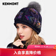 卡蒙（Kenmont）羊毛帽子女冬天保暖毛球毛線(xiàn)帽手工編織針織套頭帽狐貍毛球9317 藏青色 58cm