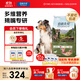 伯納天純狗糧小型犬中大型犬幼犬成犬全價(jià)通用糧四拼凍干鹿肉味10kg/20斤