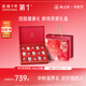 燕之屋鮮燉燕窩中秋禮盒中秋禮品孕婦燕窩營養(yǎng)品送媽媽禮物繁花40g*15瓶