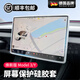 CKULH德國品牌適用特斯拉煥新版Model3Y中控屏幕保護(hù)套硅膠框煥新y內(nèi)飾 煥新Y煥新3中控屏幕硅膠套黑色