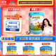 君樂(lè )寶【廠(chǎng)家直營(yíng)】小小魯班兒童配方奶粉調制乳粉（3周歲以上,4段） 小小魯班記易嘉800g*1聽(tīng)【2罐送3袋奶酪棒】