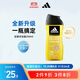 阿迪達斯 （adidas）男士沐浴露洗發(fā)水洗面奶三效合一 征服250ml 保濕護膚 清涼舒適