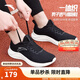 安踏一體織輕質(zhì)跑步鞋男士秋季透氣慢跑鞋休閑運(yùn)動(dòng)鞋男鞋跑步鞋子男 黑5582-1 41 (男)