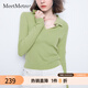 MeetMetro瑪依爾復古修身羊毛針織衫女2025秋新款顯瘦內搭打底衫 綠色【現貨閃電發(fā)】 M