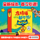 皮特貓什么都不怕！【2-6歲】 金柏莉 迪安等著(zhù) 中信出版社圖書(shū)