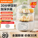 蘇泊爾（SUPOR）煮蛋器小電蒸鍋煮雞蛋神器多功能家用雙層蒸蛋器旋鈕304不銹鋼2.5升可定時(shí)自動斷電 雙層