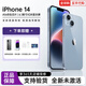 美版機(jī) Apple 蘋(píng)果 iPhone 14 Pro Max  全網(wǎng)通  后封全新手機(jī) 蘋(píng)果14 藍(lán)色 6.1寸 128GB美版有鎖全新未激活+[開(kāi)孔]