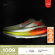 耐克（NIKE）官方邁柔VOMERO 18男子透氣輕便跑步鞋秋季專業(yè)HM6803 300微綠/金屬銀/橙紅/微黃綠 42.5