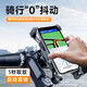 酷樂風(fēng)電動(dòng)自行車手機(jī)支架摩托車電瓶單車騎行多功能外賣騎手專用導(dǎo)航架【車把款】四角固定丨一鍵取放