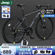 JEEP吉普公路車(chē)碟剎變速自行車(chē)男女學(xué)生公路自行車(chē)競技代步跑車(chē)-RS730 彎把-高級灰 L碼（適合身高175-190cm） 27速【健身通勤】