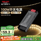 德力西（DELIXI）低壓燈帶 LED燈源吊頂氛圍軟燈條柔性線條燈 電源變壓器100W