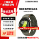 三星Galaxy Watch7 懸浮表盤(pán)/藍牙通話(huà)/AI健康監測智能睡眠運動(dòng)互聯(lián) 智能手表 云嶺綠 44mm 7天機 BT版本 準新