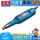東成 電磨頭玉石雕刻石頭木雕電動(dòng)打磨機(jī)拋光工具多功能小型直磨機(jī) S1J-FF-25B【磨頭需另購(gòu)】240W
