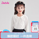笛莎（DEESHA）笛莎童裝女童2024年秋季中大童兒童上衣甜美柔軟舒適長袖T恤
