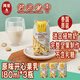 簡(jiǎn)覓137度泰國進(jìn)口原味開(kāi)心果飲料180mlX3瓶 植物奶早餐營(yíng)養飲品