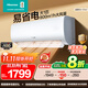 海信（Hisense）空調 大1匹 易省電E370 AI省電 自然風(fēng)大風(fēng)量不直吹 新一級能效 國家補貼20%空調掛機 大1匹 一級能效 KFR-26GW/E370-X1