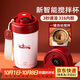 繁季 電動(dòng)攪拌杯咖啡杯溫顯316不銹鋼全自動(dòng)可充電磁力豆奶粉搖搖杯白