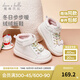 戴維貝拉（DAVE＆BELLA）【Hello·Kitty聯(lián)名】女童板鞋小童步前鞋兒童加絨鞋子秋冬新款 米白【現貨】 29碼