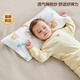 全棉時(shí)代嬰兒紗布方枕1-3歲兒童枕芯枕套幼兒園枕頭套裝3件套 熊熊下午茶