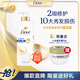 多芬（Dove）密集修護(hù)潤發(fā)乳700g 發(fā)膜氨基酸護(hù)發(fā)素女染燙受損潤發(fā)精華