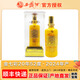 西鳳酒七彩系列年份紅瓶宴請喜酒鳳香型白酒禮盒糧食酒 52度 500mL 1盒 金七彩20年 單瓶裝