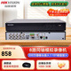 ?？低暎℉IKVISION）硬盤(pán)錄像機 4路監控主機 BNC同軸模擬錄像機 視頻線(xiàn)電纜5合一 混合XVR傳輸高清數字DS-7104HGH-K1 DS-7808HQH-K2【8路雙盤(pán)位】 標配+含鼠標