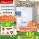 萬(wàn)和（Vanward）【全腔不銹鋼 雙層鋼化玻璃】消毒柜家用304不銹鋼嬰兒奶瓶碗筷二星紫外線(xiàn)【國家補貼】ZTD60-BV1