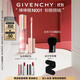 紀梵希（Givenchy）棒棒糖唇蜜N001粉貌傾城色口紅唇釉雙十一狂歡購 送女生化妝品