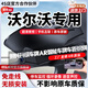 翊弘威視沃爾沃專(zhuān)車(chē)專(zhuān)用行車(chē)記錄儀原廠(chǎng)XC60 S90 S60 XC90 XC40 V60 v40 【單錄】4k+2160P+64G卡 款式:免接線(xiàn)/保險盒/OBD（帶聲控）