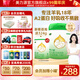 美力源1段0-6月嬰兒A2蛋白低敏配方羊奶粉800g官方店【新客咨詢(xún)贈324g】 美力源1段800g*1罐