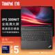 ThinkPad 煥新補貼10% 聯(lián)想 X1 Carbon /E14/E16/Neo14/X13/高端商務(wù)辦公13.3/14/16英寸筆記本電腦 TK11A Ultra5-125H 32 1T/16英