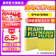 曼牌（MANNFILTER）濾芯格濾清器過(guò)濾網(wǎng)保養套裝配件適用寶馬3系三系5系五系 空氣濾+空調濾【兩濾套裝】 寶馬325 20-25款 2.0T