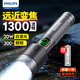 飛利浦（PHILIPS）手電筒強光手電超亮超長續(xù)穿天家用小型軍野外巡邏戶外照明應(yīng)急燈