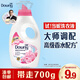 當(dāng)妮去漬洗衣液700g櫻花香衣物清潔機(jī)洗家庭裝