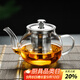 高茗玻璃茶壺茶水分離泡茶壺大容量加厚高硼硅煮茶壺茶具可加熱泡茶器 優(yōu)蘋(píng)壺【加厚】800ml
