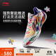 李寧利刃5 V2 內向藝術(shù)家丨籃球鞋男鞋2025新款耐磨專(zhuān)業(yè)運動(dòng)鞋ABAV059