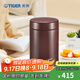虎牌（TIGER）保溫杯多功能真空燜燒杯不銹鋼保溫湯杯MCH-A75C 750ML 深棕色T 750ml