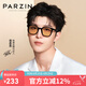 帕森（PARZIN）偏光太陽鏡男女 范丞丞同款素顏腮紅鏡戶外防曬墨鏡七夕 PZ91639 楓葉茶（高清尼龍片）