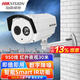 ?？低暎℉IKVISION） 模擬攝像頭 監控攝像頭 950線(xiàn)高清紅外夜視安防同軸 家用防水設備門(mén)口攝像頭戶(hù)外攝像頭監控器 【模擬 950線(xiàn)紅外30米 】2CE16F5P-3 焦距 ：3.6mm