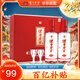 瀘州老窖 福運雙禧 52度 濃香型白酒 500ml 2瓶 禮盒裝 