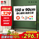 晨光（M&G）家用高端款90*150cmH型支架式白板 雙面書(shū)寫(xiě)可移動(dòng)升降兒童畫(huà)板/辦公會(huì )議白板黑板/寫(xiě)字板ADB983CS